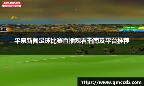 MK体育手机网页版登录