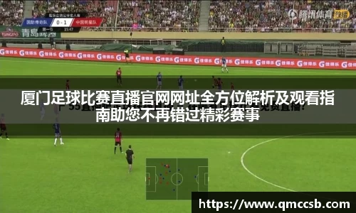 MK体育官网入口
