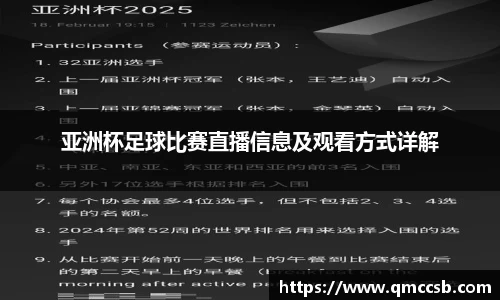 MK体育官网版
