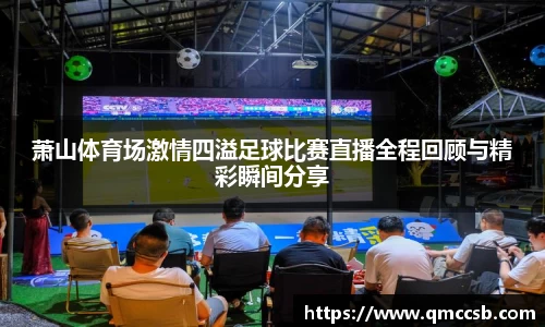 MK体育手机网页版登录