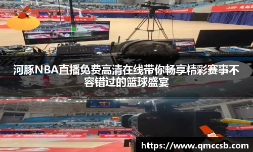MK体育官网入口