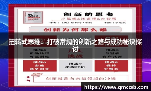 MK体育官网入口