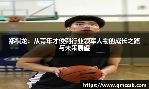 MK体育官网入口