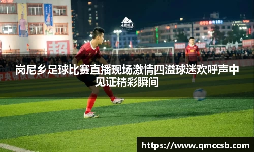 MK体育手机网页版登录