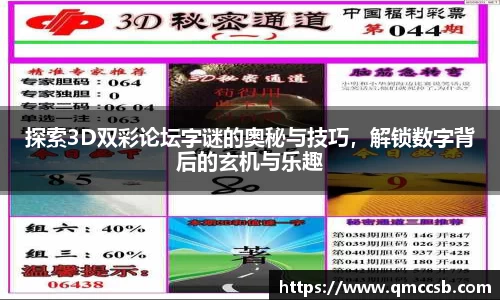 MK体育官网入口