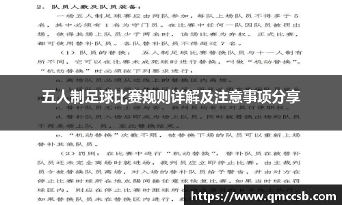MK体育手机网页版登录