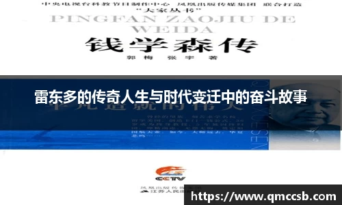 MK体育手机网页版登录