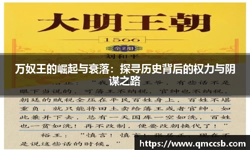 MK体育官网入口