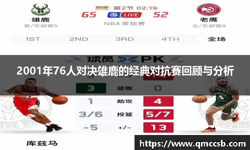 MK体育官网入口