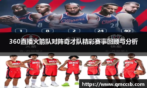 MK体育最新地址