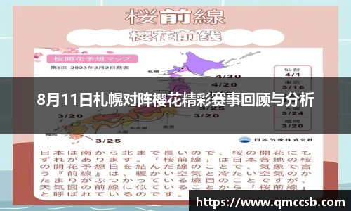 MK体育最新地址