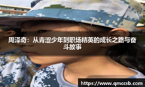 MK体育最新地址