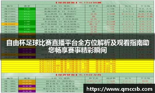 MK体育手机网页版登录