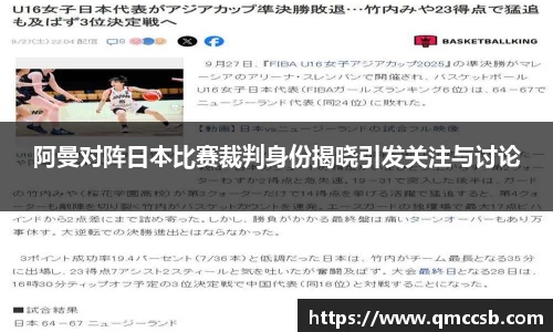 MK体育手机网页版登录